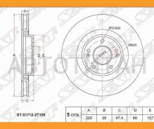 ���� ��������� (�����) Hyundai ix35 09-15 / Sonata 09-19 / Tucson 15-19 / Kia Ceed 12-21 / Optima 10 [ST517122T100] ST517122T100 ����