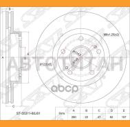 ���� ��������� (�����) Suzuki SX4 06-21 [ST5531180J01] ST5531180J01 ����