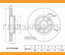 ���� ��������� (�����) Nissan Almera 12-19 / Note 05-13 / Tiida 04-14 / Renault Kaptur 16-20 / Logan [ST7701210081] ST7701210081 ����