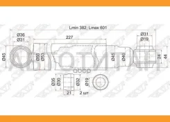 ����������� ������ Isuzu ELF 250/NKR/NPR66/NQR71/75/Isuzu Truck 4BE1 86-97 LH=RH [ST8972536510], �����/������ ST8972536510 ����