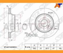 ���� ��������� (���) Mercedes-Benz E-Class 02-17 / S-Class 98-05 / CL-Class 99-06 / CLS-Class 10-17 [STA2114230912] STA2114230912 ����