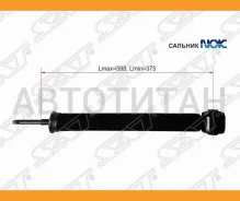 ����������� ������ Chevrolet/Daewoo AVEO/Kalos 03- LH=RH [ST96535158], �����/������ ST96535158 ����