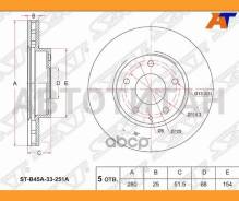 ���� ��������� (�����) Mazda 3 13-19 / Axela 13-19 [STB45A33251A] STB45A33251A ����