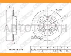 ���� ��������� (���) Mazda 3 03-13 / Axela 03-09 [STC24Y26251B] STC24Y26251B ����
