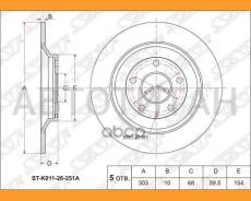 ���� ��������� (���) Mazda CX-5 11-21 STK01126251A ����