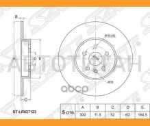 ���� ��������� (���) Ford Focus 04-11 / Kuga 08-13 / Mondeo 07-15 / S-MAX 10-15 [STLR027123] STLR027123 ����