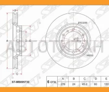 ���� ��������� (�����) Mitsubishi Delica 94-07 / L400 94-06 / Space Gear 94-07 [STMB895730] STMB895730 ����