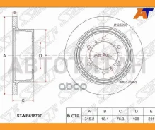 ���� ��������� (���) Mitsubishi Delica 94-07 / Pajero 91-03 / Pajero Sport 96-08 / Challenger 96-01 [STMB618797] STMB618797 ����