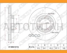 ���� ��������� (�����) Mitsubishi Delica 89-99 / L200 96-06 / Pajero 91-06 / Pajero Sport 96-08 [STMB618716] STMB618716 ����
