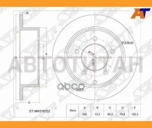 ���� ��������� (���) Mitsubishi Lancer 07-17 / Galant Fortis 07-15 / Lancer Evolution 07-17 [STMN116332] STMN116332 ����