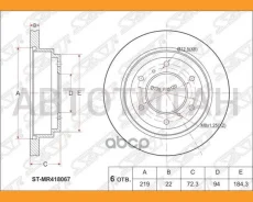 ���� ��������� (���) Mitsubishi Pajero 99-20 / Montero 00- [STMR418067] STMR418067 ����