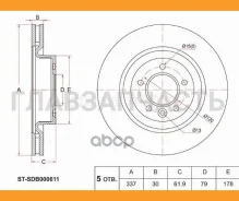 ���� ��������� (�����) Land Rover Discovery 04-17 / Range Rover Sport 05-13 [Stsdb000611] STSDB000611 ����