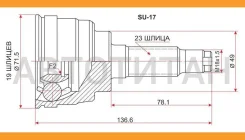 ���� (�������/ �����) Suzuki Ignis 00-07 / Kei 98-09 / Swift 00-04 / Wagon R Plus 03-06 [SU17], �������� SU17 ����