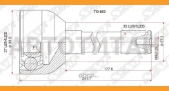 ���� (�������/ �����) Toyota Hilux Pick Up 83-97 / Land Cruiser 80-04 / Land Cruiser Prado (J70) 87- [TO003], �������� TO003 ����
