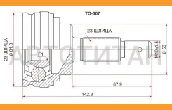 ���� (�������/ �����) Toyota Camry Japan 86-90 / Vista 98-03 / Vista Ardeo 98-03 [TO007], �������� TO007 ����