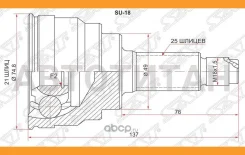 ���� (�������/ �����) Suzuki Baleno 95-22 / Cultus 95-02 [SU18], �������� SU18 ����