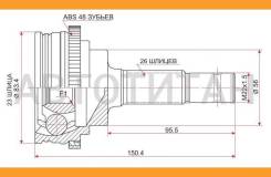���� (�������/ �����) Toyota Caldina (T190, T210) 92-02 / Corolla (E90, E100, E110) 83-02 / Carina (T17 [TO014A], �������� TO014A ����