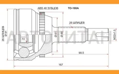 ���� (�������/ �����) Toyota Camry (XV40, XV50) 06-17 / Camry UAE/USA 11-14 [TO160A], �������� TO160A ����