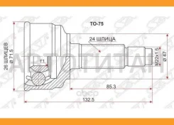 ���� (�������/ �����) Toyota Passo 04-16 [TO75], �������� TO75 ����