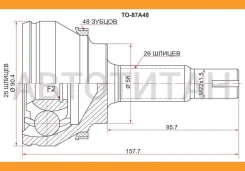���� (�������/ �����) Toyota Avensis (T250) 03-08 [TO87A48], �������� TO87A48 ����