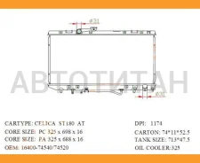 �������� Toyota Carina ED 89-93 / Celica 89-93 / Corona Exiv 89-93 [TY0002ST180] TY0002ST180 ����