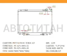 �������� Toyota Estima 90-05 / Estima Emina 92-99 / Estima Lucida 92-99 / Previa 90-07 [TY0030TCR] TY0030TCR ����