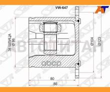 ���� (�������/ �����) Audi A4 08-15 / A5 07-16 / A6 10-18 / A7 10-18 [VW647], �������� VW647 ����