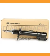 ����������� ��������, ����� Speedmate SM-SAH671W SMSAH671W ����