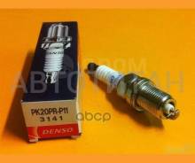 ����� ��������� ���������� FORD/Mitsubishi/SAAB/Subaru/SU�ZUKI Denso PK20PRP11 PK20PRP11 ����