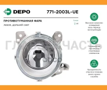 ���� �������� ����� �����Scania P/G/R/T 05 7712003LUE ����