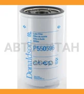 ������ �������� Donaldson P550596 P550596 ����