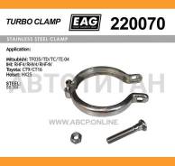 ����� ������� Mitsubishi TF035/TD/TC/TE-04, IHI RHF4/RHV4/RHF4V, Toyota CT9/CT16, Holset HX25 SS304 EAG EAG 220070 220070 ����