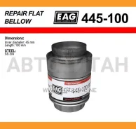 ������� ��������� ������� VAG 45x100 EAG 445100 ����