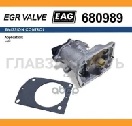������ EGR FORD Transit/Galaxy/Tourneo/Focus II/Mondeo IV 1.8 TDCi /TDDi /DI EAG 680989 ����