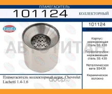 ������������� ������������ ����. ����� Chevrolet Lachetti 1.4-1.6 101124 ����