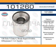 ������������� ������������ ����. ����� VW Polo V/Jetta 6, Skoda Rapid I/Fabia II/Roomster I 1.6 Euroex 101260 ����