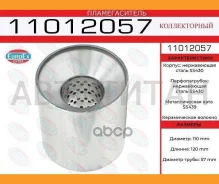 ������������� ������������ 110x120x57 ����. (������� ����� 57��, ����� ����� 120�� ������� ������� 110��) Euroex 11012057 11012057 ����