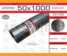 ������������ ����������� 50x1000 50X1000 ����