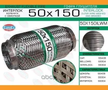 ����� ��������� 50x150 �������� � �������� 50X150ILWM ����