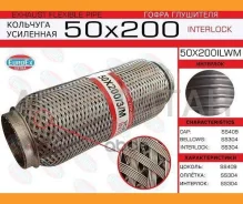 ����� ��������� 50x200 �������� � �������� Euroex 50X200ILWM 50X200ILWM ����