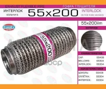 ����� ��������� 55x200 �������� Euroex 55X200ILM 55X200ILM ����