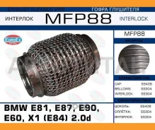 ����� ��������� BMW E81, E87, E90, E60, X1 (E84) 2.0d (��������) MFP88 ����