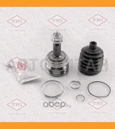 ���� �������� �-� | ����� ����/��� | Mitsubishi Pajero 07- [TDA1016] TDA1016 ����
