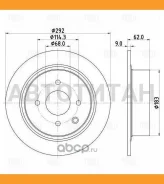���� ����. ��� �/� Nissan Tiida (07-)/Cube (09-) ���. d=292 | ��� ����/��� | DF140129 ����