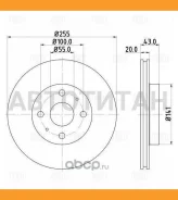 ���� ��������� ��� �/� Toyota Yaris Verso (99-)/Echo (99-) d=255 | ����� | DF190206 ����