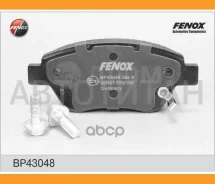 ������� ����. ���. Opel Corsa D 06- Fiat Doblo 01-, Panda 04- BP43048 ����