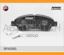 ������� �������� �������� Peugeot 206/207/307, Citroen Xsara/Berlingo/C4/C3 1.4i-2.0HDi 00 BP43065 BP43065 ����