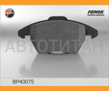 ������� ��������� �������� | ����/��� | BP43075 ����
