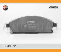 ������� ����. ���. Nissan X-trail 01- Fenox BP43072 BP43072 ����