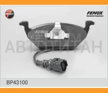 ������� ����. ���. Audi A3 03- Seat Altea XL 06-, Leon 05-10, Octavia 04-, SuperB 08-, Yeti 09- Fenox BP43100 BP43100 ����
